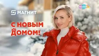 Карусель, смена логотипа на новогодний (24.12.2021, 