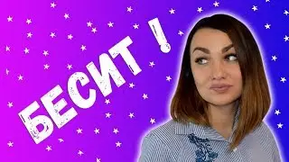 ТИПЫ БЛОГЕРОВ - короче говоря меня это бесит! тренды ютуба, короче говоря!