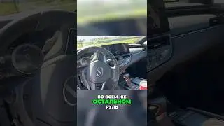 Lexus ES 2023 - Интерьер, качество материалов 🔥🚀#автообзор #тестдрайв