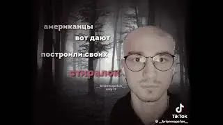 Ахаха