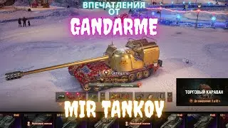 ⚡️ DR DISLIKEE ⚡️-  Какой же он жёсткий танк! #wot #gaming #games #worldoftanks #игры #танки #look