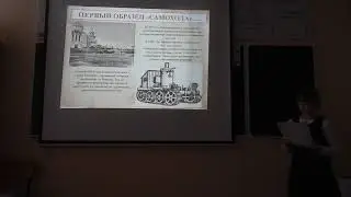 Защита проекта Кручинина Мария. Федор Абрамович Блинов