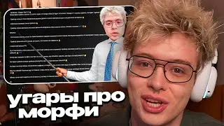 ДЕНЖЕР ЛЕХА СМОТРИТ: солевой денжер лёха