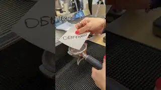 Наши бариста знают какой кофе приготовить тебе ❤️