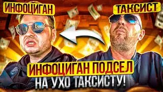 Infozigan wanted to cheat a taxi driver for a large sum