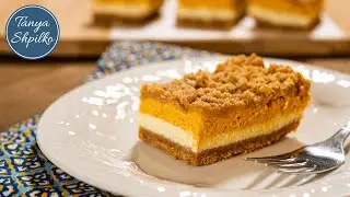 Тыквенный Двойной ЧИЗКЕЙК | Pumpkin Cheesecake Bars