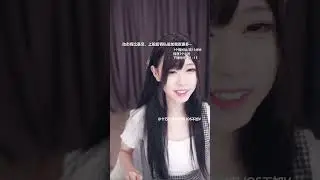 2023 10 26 19 09 34十万口草莓粥粥不完成不下班！ single