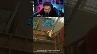 ЭТО ЧТО ЗА ДИЧЬ ВООБЩЕ?! #shorts #twitch #рек #payday3