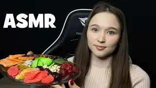 АСМР итинг сухофруктов