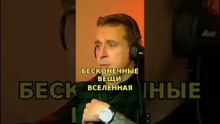 ЧЕЛОВЕЧЕСТВО ГЛУПО! #психология #человечество #подкаст #интервью #философия