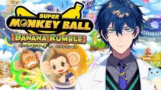 【スーパーモンキーボール バナナランブル】ウキウキカップに向けて練習よ～！【レオス・ヴィンセント  】