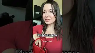 Стали бы встречаться с человеком без опыта самостоятельной жизни? 