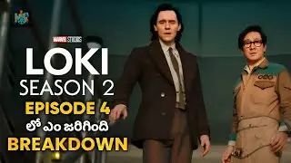 Loki Season 2 Episode 4 Explained in Telugu | Breakdown | Ending Explained | Loki | 