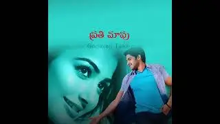 oka laila kosam song telugu lyrics #okalailakosam #nagachaitanya #samantha #godavaritalkies
