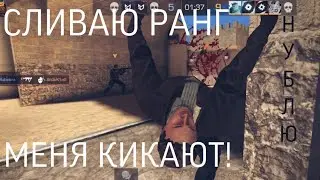 Типичная Катка Мм В Standoff 2!!