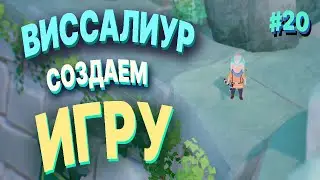 DEVСТРИМ#52  - Левел дизайн, окружение, текстуринг, моделируем в blender, работаем в unreal engine 5