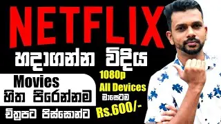 How To Create Netflix Account