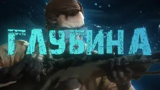 VELIAL SQUAD - ГЛУБИНА || EDIT CSGO