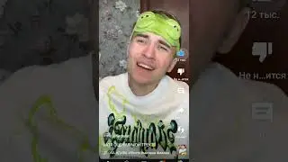 Я НЕ ВОР ЭТО ТО ЧТО ЛАЙКИ С 11К ДО 12 К