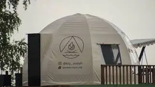 Глэмпинг "Дикий отдых" на озере Аргази
