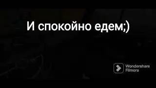Как завести пикап | PickUP |