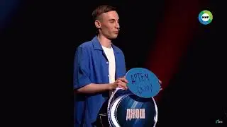 Слабое звено, выпуск 125, блогер Джош или просто Юра😅