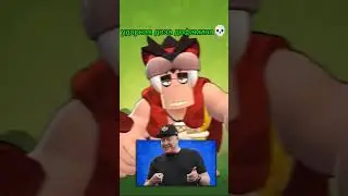 #brawlstars #бравлстарс #бравл #brawltalk #aurum #ударнаядозадофамина