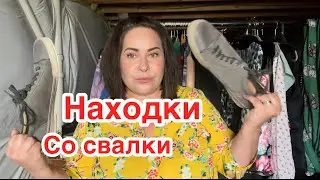 How do things like this end up in a thrift store? Thrift haul review