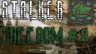 S.T.A.L.K.E.R.: Call of Chernobyl Freedom: Part 2