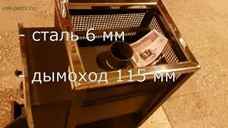 Печь для бани Радуга 21 с баком