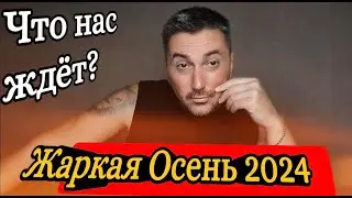 Вторая волна мобилизации в России, замедление Ютуба, рекордные контракты, отлов мигрантов
