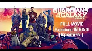 Guardians Of The Galaxy Vol.3 Explained in Hindi With Spoilers