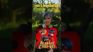 ВСЕ ЖДАЛИ ЭТОГО 😫 Лучшие моменты из 