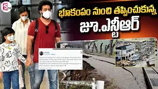 Jr NTR Twitter Tweet | Jr NTR Latest News | Japan News | Sumantv