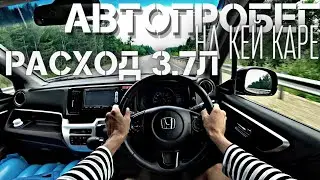 #14 Путешествие по России на машине. Забайкальский край. Деревня Знаменка.