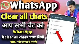 Whatsapp me clear all chat kya hai | how to use clear all chats in Whatsapp | clear all chat setting