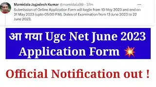 Ugc Net June 2023 application form date | Ugc net form fill up 2023 | Ugc Net Exam Date 2023