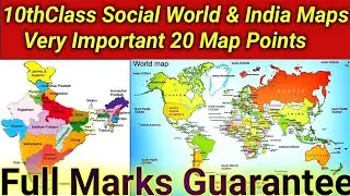 10th Class Social Important Map Points || Social Important Maps