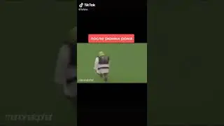 После рюмки рома