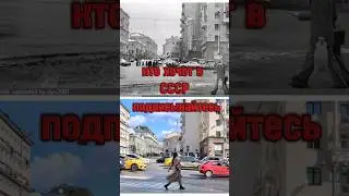 СССР ностальгия 70-80-90х #ностальгия #советы #молодость #ретро #история #россия #узб #москва