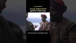 The genie who fell in love with the boss's wife 