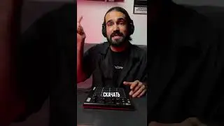 👉🏼 Сможешь так? #beatmaking #Dj #hybriddj #fingerdrumming  #akaimpd218