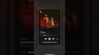 Ты болишь - Тима Акимов, Асия