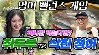 먹기 싫은 음식, 영어로 어떻게 거절할까?