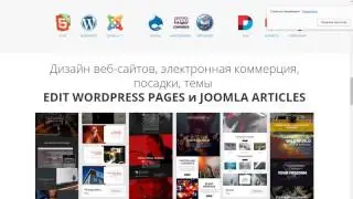 не работает Землер