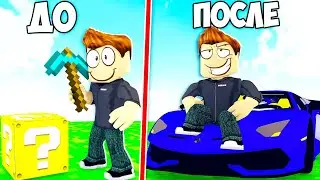 Играем в Лаки Блоки Роблокс LUCKY BLOCKS Battlegrounds Roblox