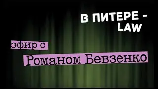 Interview with Ariyana Polnovskaya (Institute of Advocacy, St. Petersburg) (May 2025)