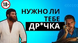 Воздержание??? ЗАЧЕМ ОНО ТЕБЕ НУЖНО --- Арсен Маркарян #арсенмаркарян #маркарянарсен #тестостерон