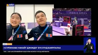 2021 оны яг энэ өдөр манай улсын пауэрлифтингийн тамирчин Э.Содномпилжээ паралимпоос алтан медаль...