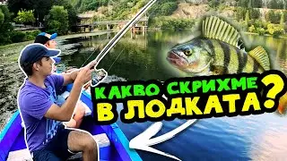КОЙТО ГО НАМЕРИ ЗА НЕГО Е!!!!ЩУКА и КОСТУР на ПАНЧАРЕВО! Риболов на воблер
